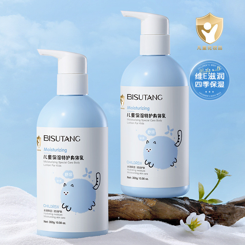 Seyoul skin care seyoul skin care seyoul skin care เด็ก Moisturizing Special care Body Lotion Moistu