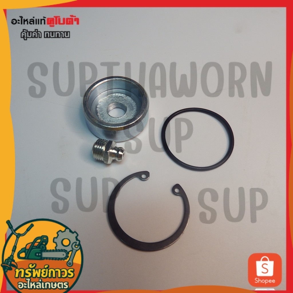 (DC70/DC95) ชุดฝาอัดจารบีโรลเลอร์ รถเกี่ยวข้าว DC70 DC95