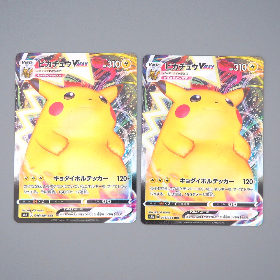 Pokemon Card Pikachu VMAX RRR 2set s8b 031/100 Amazing Volt EX Japan q516