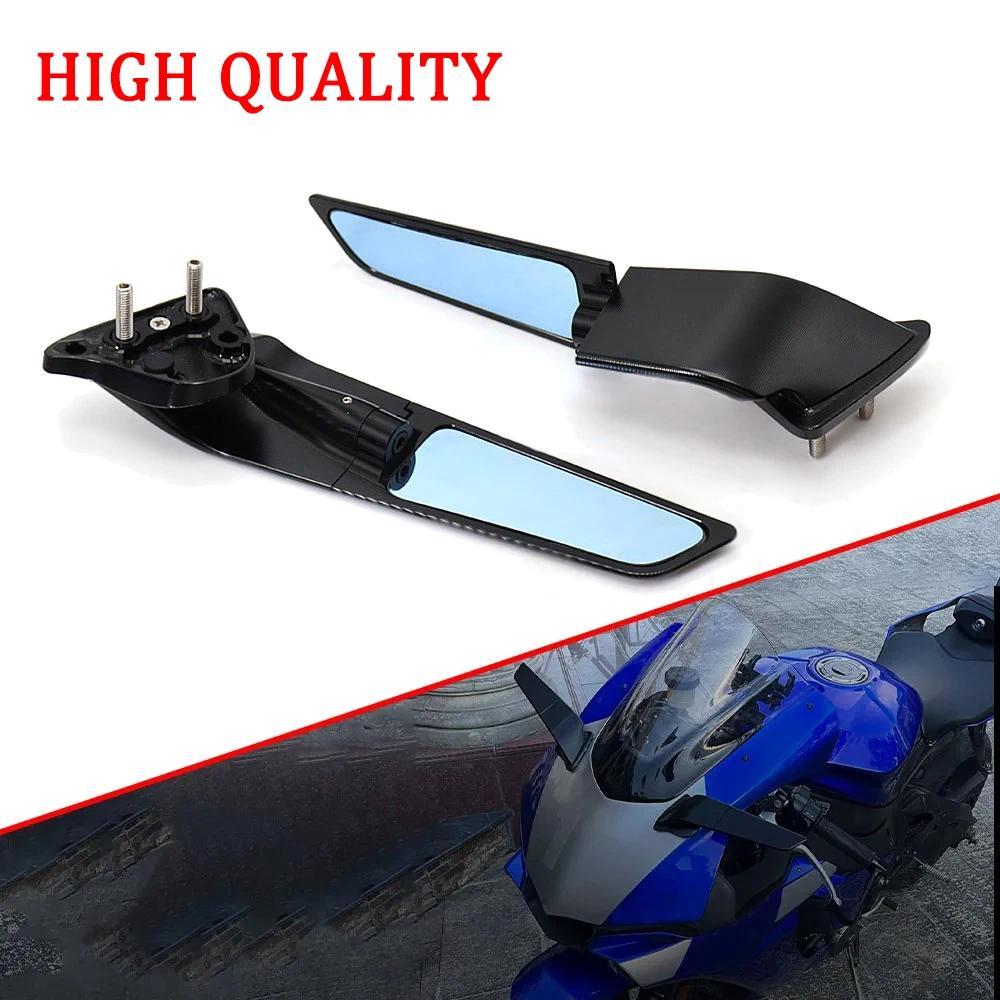 เหมาะสําหรับ YAMAHA YZF-R1 YZF-R6 YZF-R7 R1 R6 R7 2015-2023 YZF R6 กระจกมองหลังรถจักรยานยนต์ปรับ Win