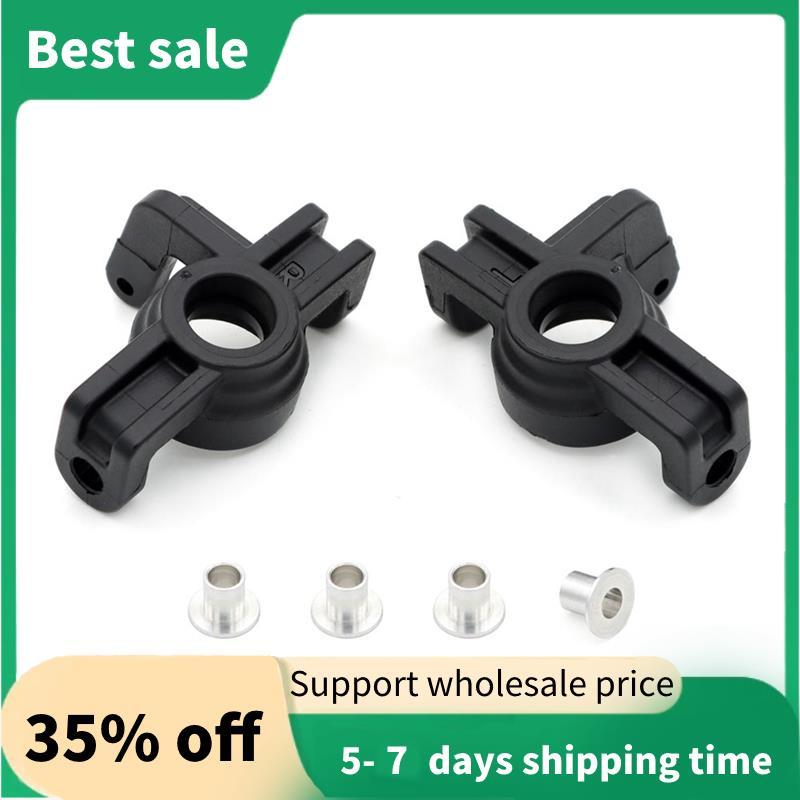 ถ้วยพวงมาลัยพลาสติกสําหรับ 1/16 Zd-Racing Mt16 Rc รถอะไหล่อัพเกรด