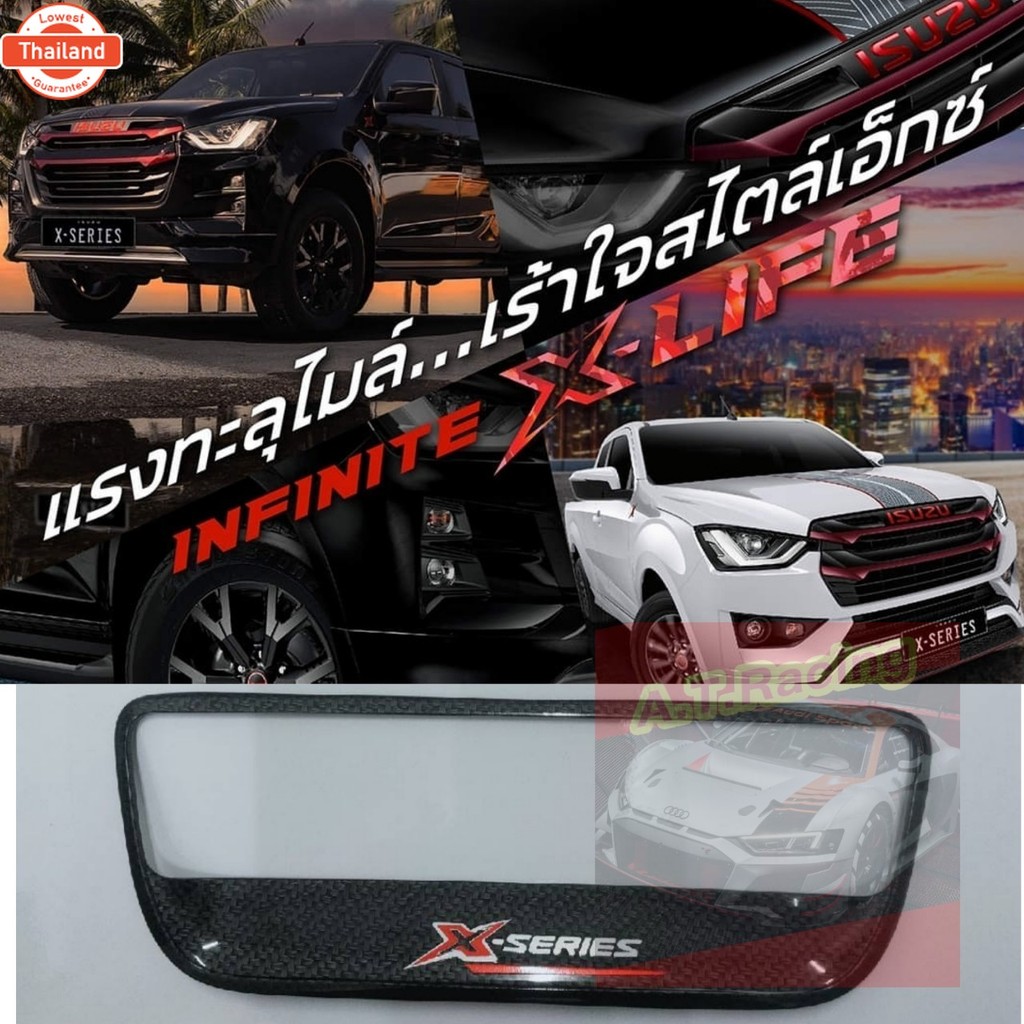เ้ารองมือเปิดฝ้าย D MAX / D MAX X SERIES  20 21 22 23กระะแคปล่าโลโก้   D MAX / D MAX X SERIES  20 21