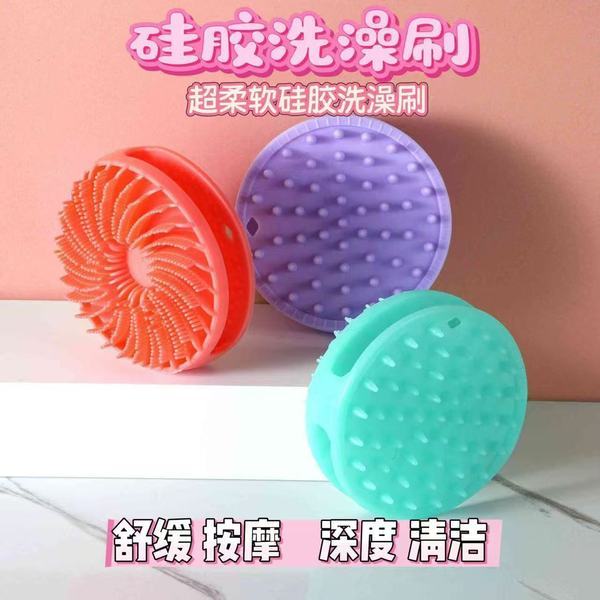 แปรงสระผม konvy หวีสระผม พายุไซโคลนแชมพูทําความสะอาดสองด้านแปรงอาบน้ําแปรงทําความสะอาดหนังศีรษะแปรงอ