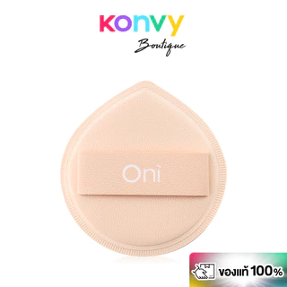 Oni Marshmallow Cushion Puff Size L #Chocolate พัฟคุชชั่นโอนิ สีช็อคโกแลต ขนนุ่มดุจมาร์ชเมลโล่ เกลี่ยเนียน ไม่กินรอง...