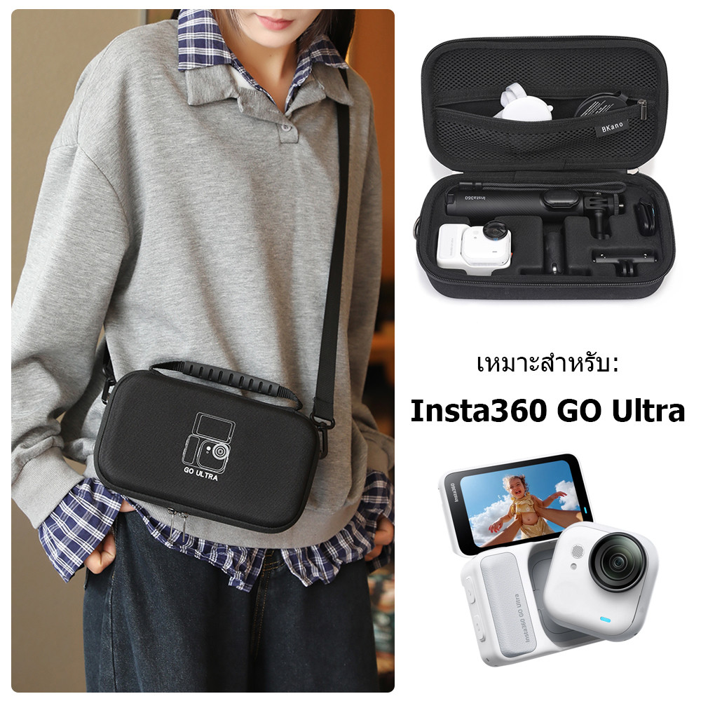 Insta360 GO Ultra Bag Carrying Case กระเป๋าสะพาย เคสกันกระแทก