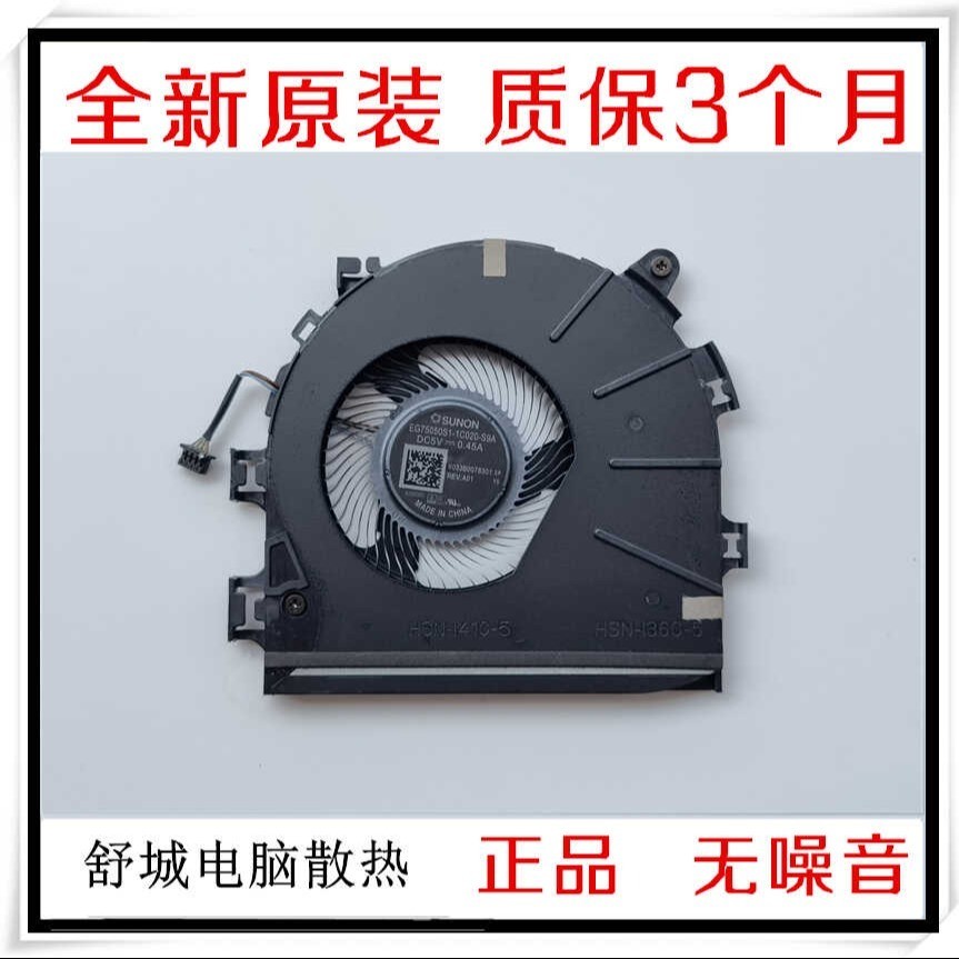 เหมาะสําหรับพัดลมระบายความร้อน HP/HP EliteBook 850 855 G7 G8 ใหม่ล่าสุด M38312-001