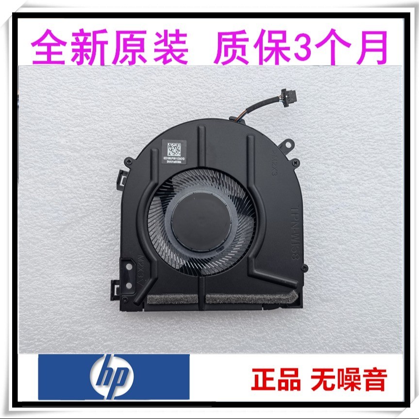 เหมาะสําหรับ HP HP Envy X360 2-in-1 14-ES TPN-W158 พัดลม N410-001