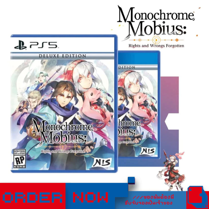 PlayStation™ PS4 / PS5 Monochrome Mobius: Rights and Wrongs Forgotten  | bY ClaSsIC GaME |