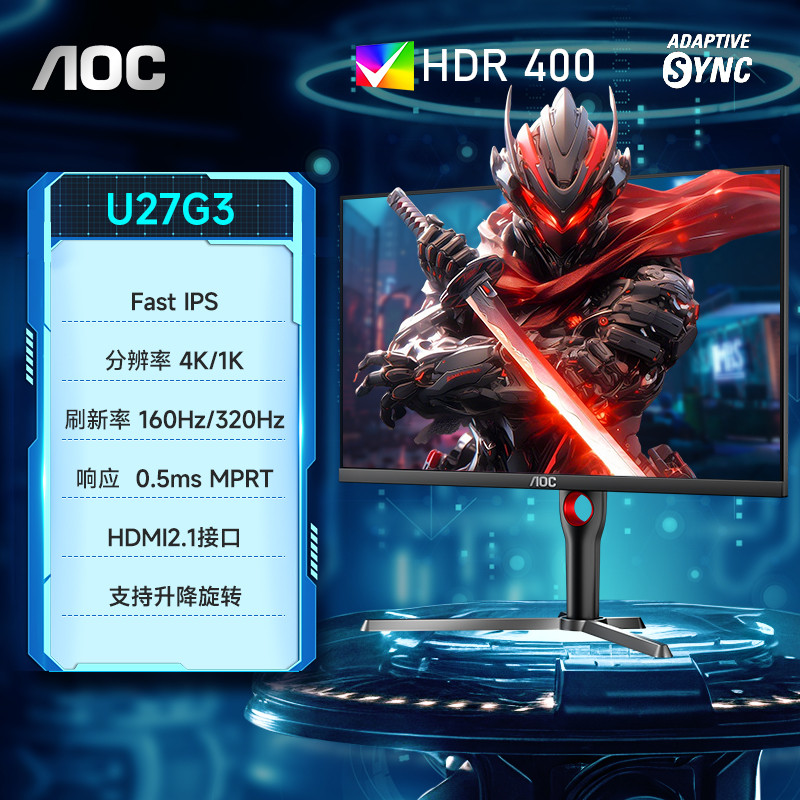 AOC 27 นิ้ว 4K Dual Mode 160Hz Gaming Display IPS คอมพิวเตอร์เดสก์ท็อป U27G3 หน้าจอ HDMI2.1 PS5