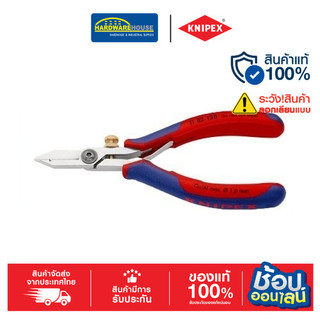 KNIPEX กรรไกรตัด/ปอกสายไฟ 1182130