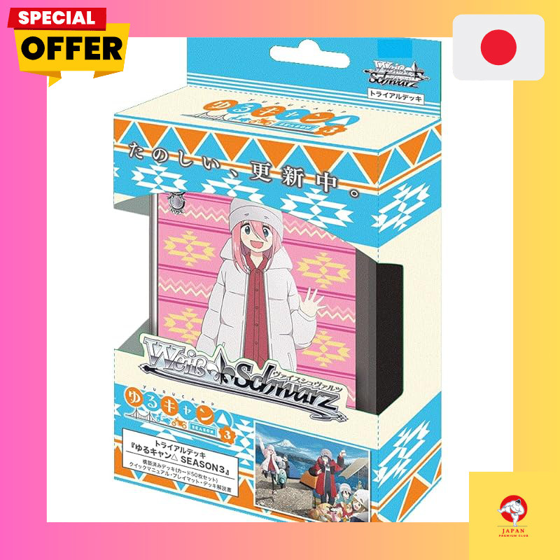 "Bushiroad Weiss Schwarz Trial Deck 'Yuru Camp△ SEASON 3'"