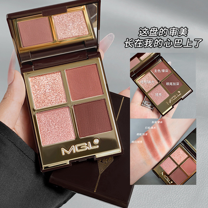 eyeshadow palette อายแชโดว์ MGL Four-Color Chocolate Eyeshadow Palette Pearlescent Matte Earth Color