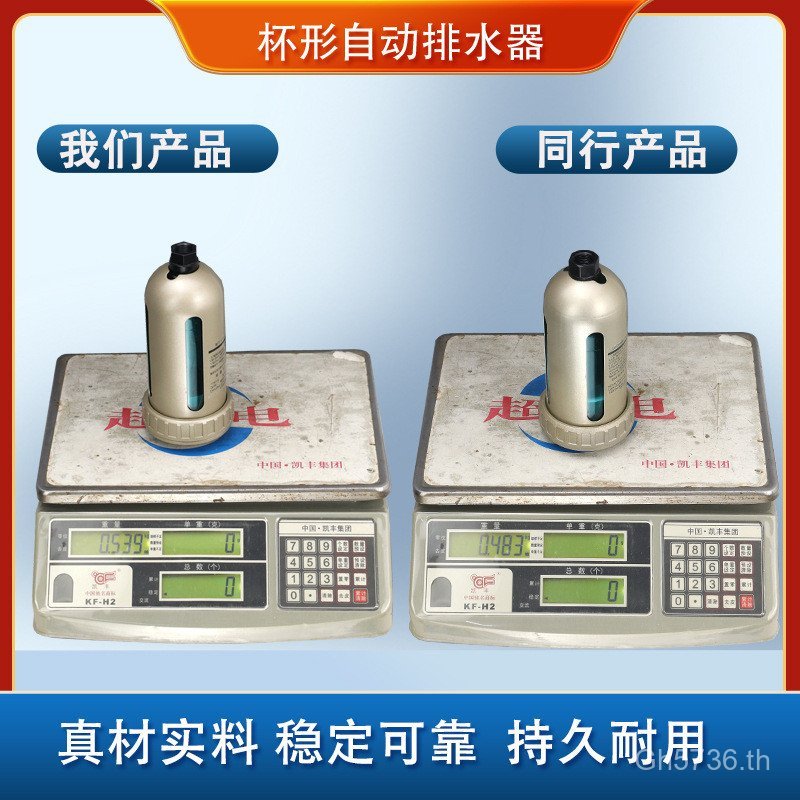 SMC Air Compressor จัดหาโดยตรงท่อระบายน้ํารูปถ้วยอัตโนมัติแยกผู้ผลิตท่อระบายน้ํากรองน้ําน้ํามัน AD40