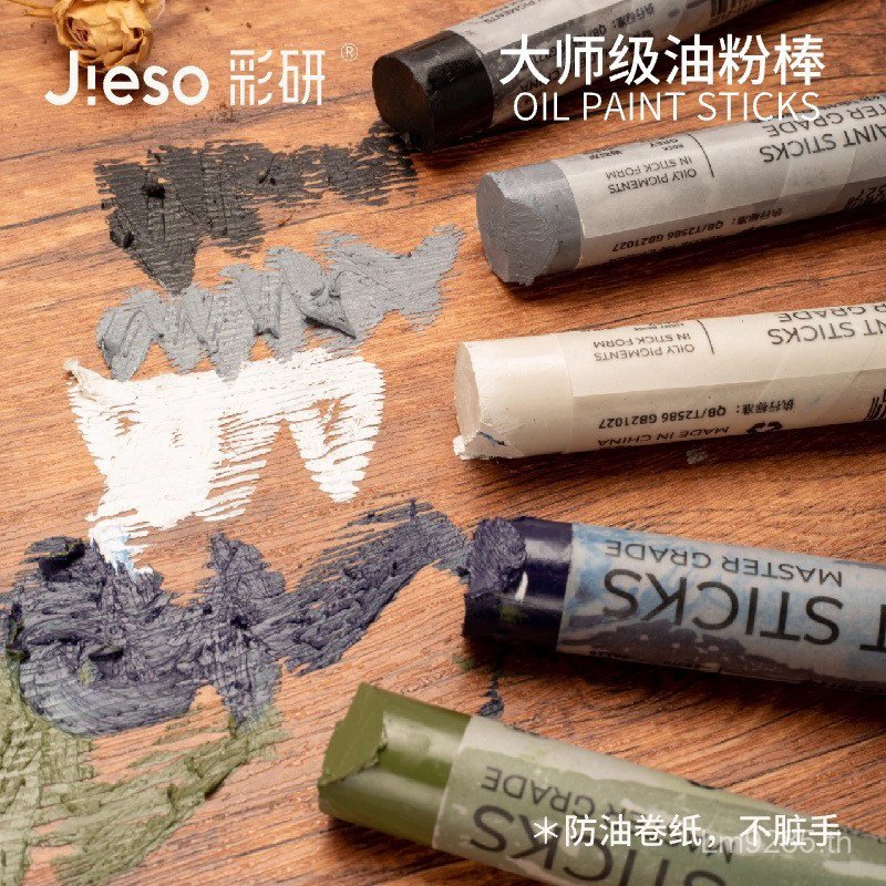 Cai Fine Arts Graffiti Oily Toner Stick Master Grade Single Slip Color Oil Pastel ตัวเลือกวิจัย j8 S