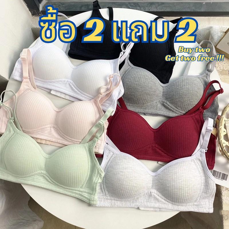 【ซื้อ 2 แถม 2!!!】#012 เสื้อชั้นใน รูดปรับสายได้อบราสาวเกาหลีนุ่ม ใส่สบาย  สินค้ามีขนาดเล็ก //อ่านขนาดก่อนสั่งด้วยนะคะ//