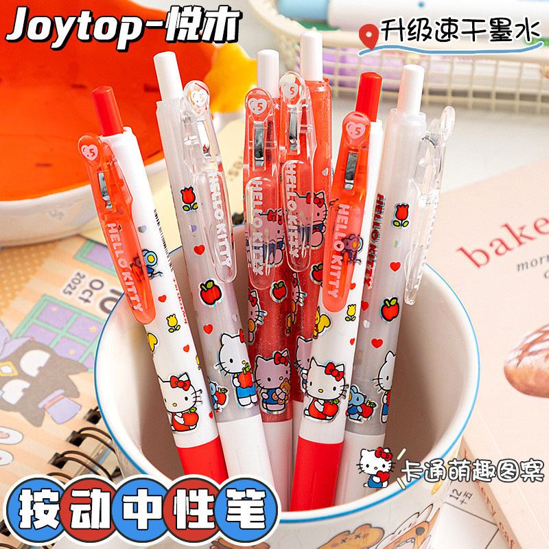 HelloKitty ปากกาเจลแบบกดมูลค่าสูง Hello Kitty ปากกาเจลนักเรียน ST Quick-drying แปรงคําถามปากกาสีดํา Refill