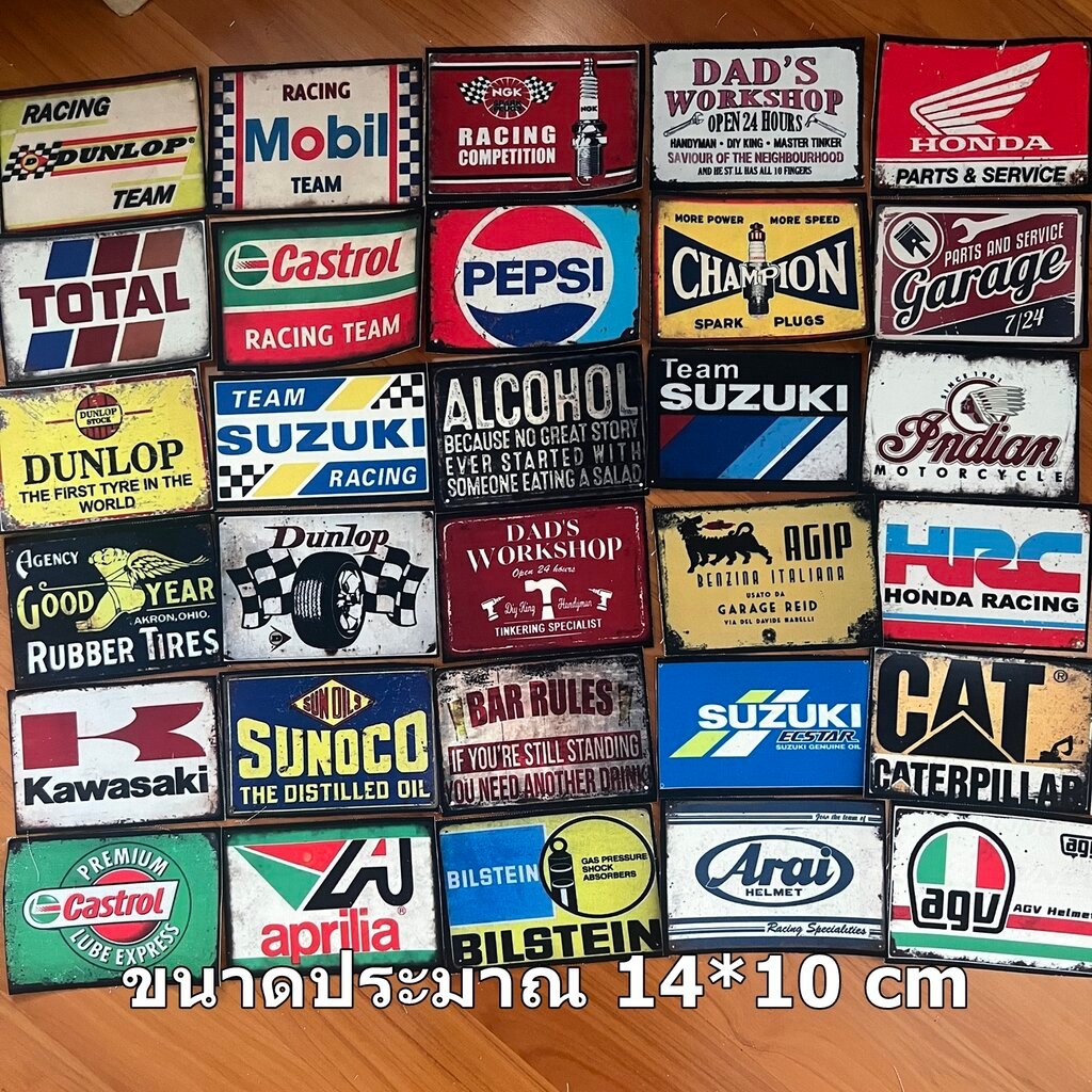 ตัวรีดติดเสื้อ รถแข่ง วินเทจ ผ้าแคนวาสพิมพ์ลาย ตกแต่งเสื้อผ้า Canvas Iron on Patch