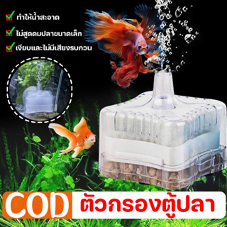 ตัวกรองตู้ปลา ตู้ปลาปั๊มออกซิเจน ปั๊มลมขนาดเล็ก USB ทำให้น้ำ…