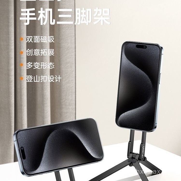 Ulanzi Ulanzi Ulanzi MA30 Carabiner Mobile Phone Tripod Magnetic Horizontal Vertical Shooting Extens