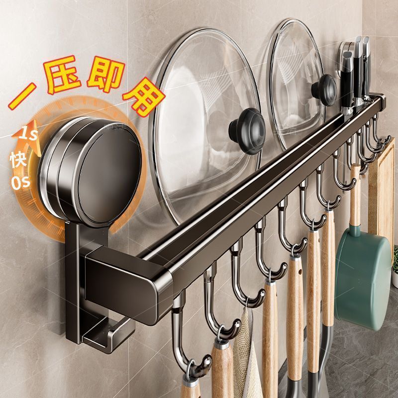 厨房吸盘置物架挂钩挂杆挂墙架厨具收纳架铲子挂架壁挂锅具配Kitchen Suction Cup Storage Rack Hook Hanging Rod Wall Rack Kitchen20251