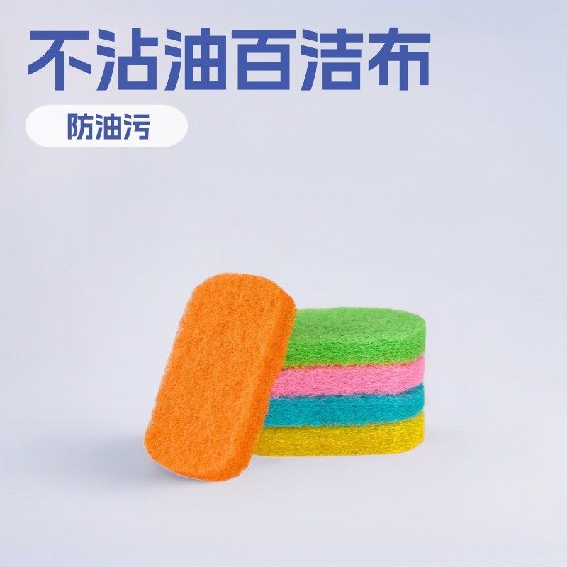10.27 temu Hot Item Department Store Rainbow Rag Scouring Pad ทองเหล็กกรวดจานผ้า Non-Oily มัลติฟังก์
