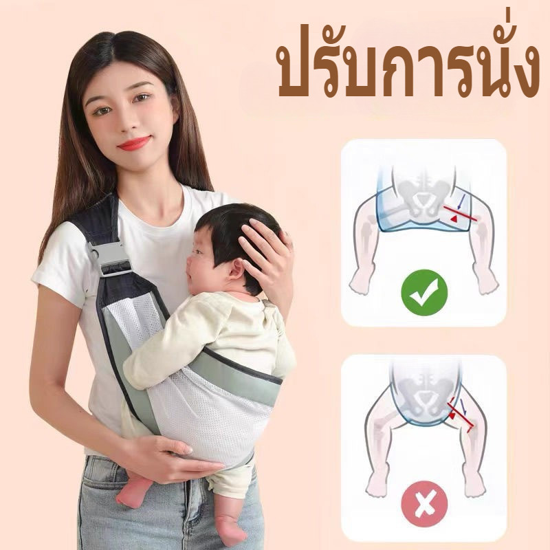 เด็กแรกเกิดสายสะพายออกไปข้างนอกอเนกประสงค์พกพาสะดวก ราคา ถูกที่สุด ดีลบีเคเค แกลเลอรีภาพที่ 4