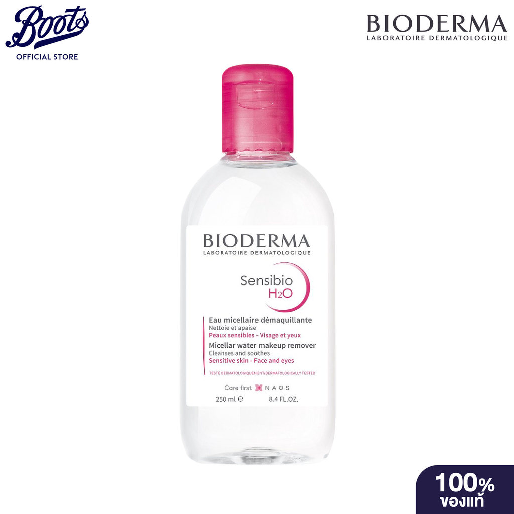 Bioderma Sensibio H2O For Sensitive Skin 250Ml ไบโอเดอร์มา เซ็นซิบิโอ เอชทูโอ  (สำหรับผิวบอบบาง) 250 มล.