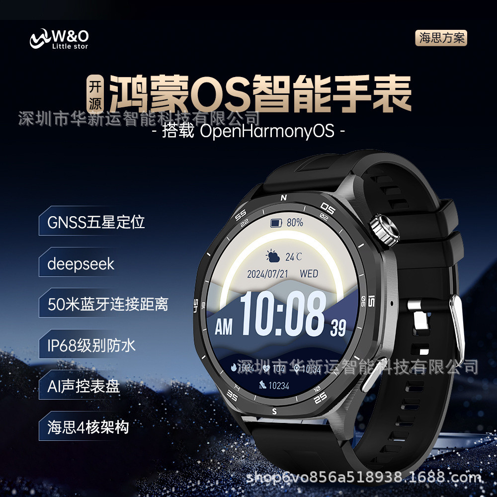 สไตล์ใหม่ W & O Kaiyuan Hongmeng ระบบเปิด Harmony สมาร์ทนาฬิกา M1PRO กีฬา Alipay กันน้ํา