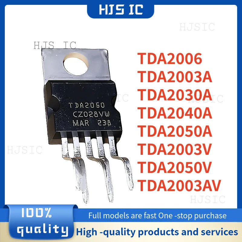 5PCS TDA2006 TDA2003A TDA2030A TDA2040A TDA2050A TDA2003V TDA2050V TDA2003AV TO220-5 TDA2003 TDA2030