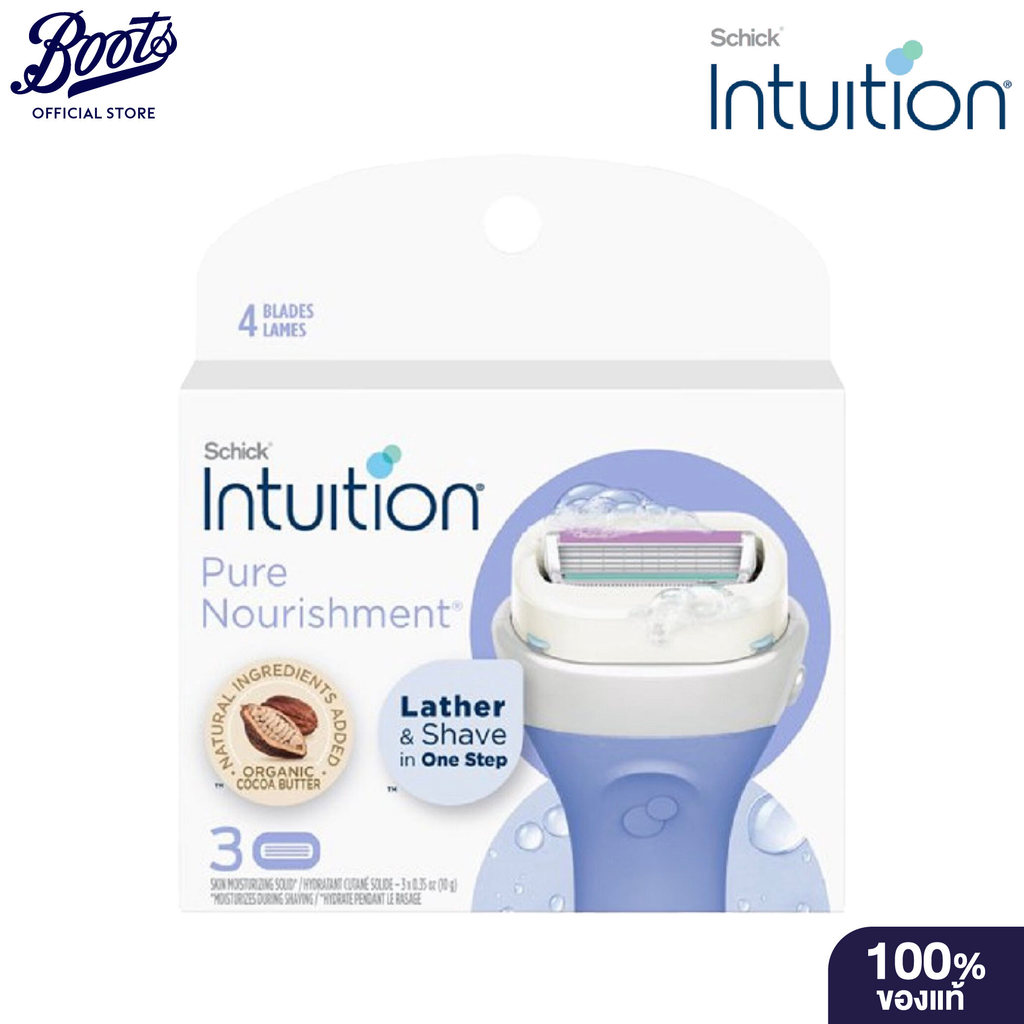 Schick Intuition Pure Nourishment Organic Cocoa Butter Refill  ชิค ด้ามจับ ใบมีด โกน เดปิลส์
