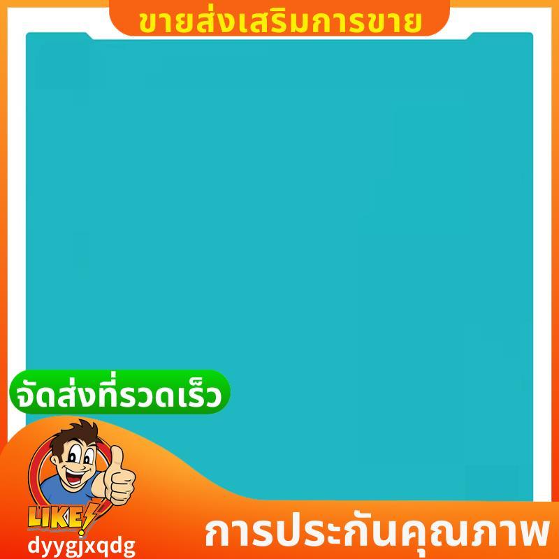 แผ่นสร้างแพนด้าสําหรับเครื่องพิมพ์ 3D H2D CryoGrip Pro