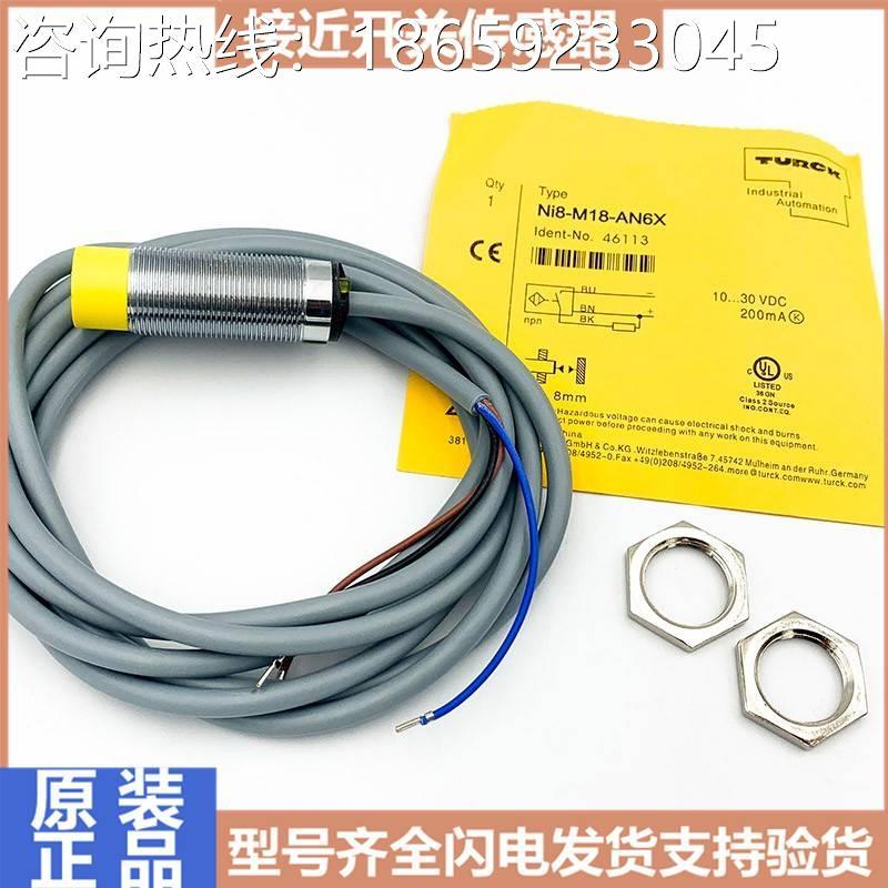 Original BI3U-M12 EM12 MT12-AP6X AN6X AD4X-H1141 Tulke ยี่ห้อใหม่แท้