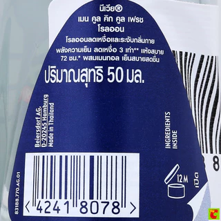 นีเวีย เมน คูลคิก เอ็กซ์ตร้าดราย คูลเฟรช โรลออน 50 มล.