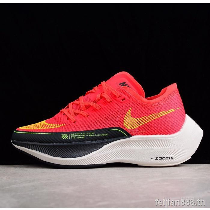 ZoomX Vaporfly Next% 2