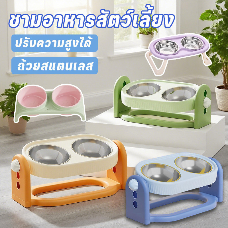 ชามอาหารสัตว์เลี้ยง ชามอาหารแมว ปรับความสูงได้ การจับคู่ชามคู่ ถ้วยสแตนเลส สามสี โดปามีน น่ารัก