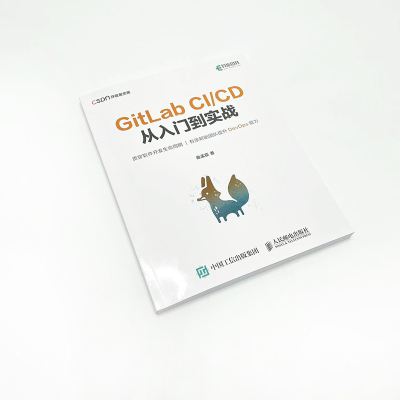 2023 GitLab CI/CD จากเริ่มต้นเพื่อการพัฒนาความคล่องตัวจัดส่งต่อเนื่อง GitLab CI/CD DevOps การจัดส่งต