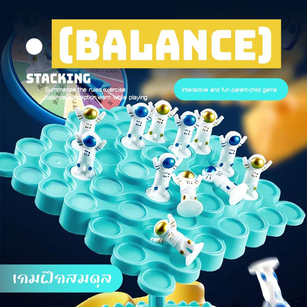 กบินอวกาศสมดุลต้นไม้ เกมกระดาน บนโต๊ะ ของเล่นเสริมพัฒนาการ ต้นไม้ถ่วงสมดุล แรงโน้มถ่วงของเล่น
