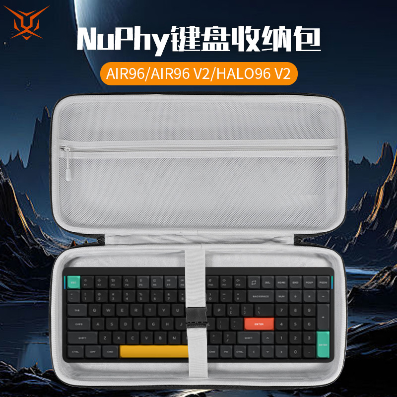 ฮับ เหมาะสําหรับ NuPhy คีย์บอร์ดถุงเก็บการบีบอัดกันกระแทก Air96 คีย์บอร์ดกระเป๋ากันฝุ่น Air96 V2 ถุง