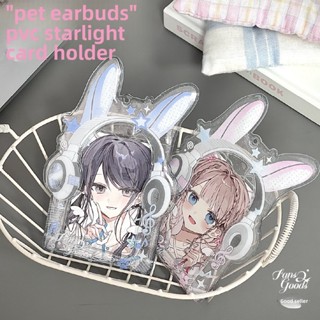 หูฟังในรูปแบบสัตว์ Star Flash กับปกการ์ดขนาด 3 นิ้ว และพวงกุ…