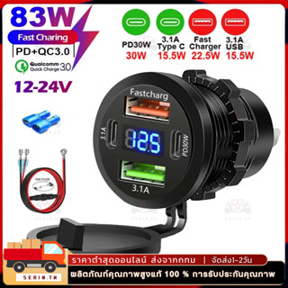 Max ชาร์จโทรศัพท์ซ็อกเก็ต PD30W Fast Charging 22.5W Dual USB…