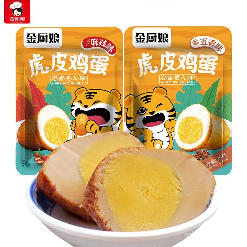 Golden Chef รสตุ๋นถุงไข่ดาวไข่ * ไข่ชา Tiger Skin Five Spice Snacks ไข่ตุ๋น 30g รสเผ็ด 20 HZLS ทันที