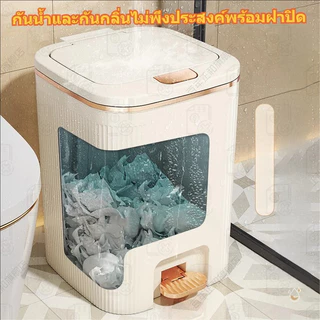 ถังขยะใหญ่ 10L/15L ถังขยะในห้องน้ํา รุ่นอัพเกรด ถังขยะแบบกดถังขยะสีขาว ถังขยะ ถังขยะใช้เท้าเปิด ถังขยะ