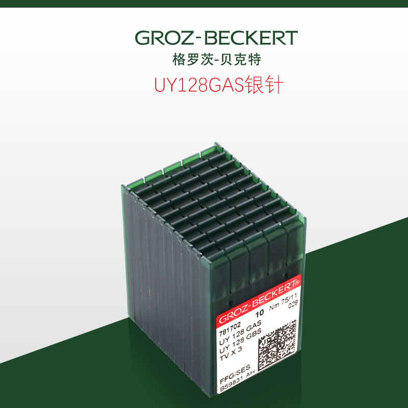 เยอรมนี Groz เข็มเครื่อง UY128GAS เครื่องยืดเข็มเข็มเครื่องเอวรถเข็นสามเข็มห้าด้าย UY128