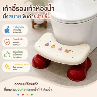 เก้าอี้วางเท้าสุขภัณฑ์พลาสติกหนาไม่ลื่น ขาตั้งเท้าห้องน้ำขนาดใหญ่ทนทาน เก้าอี้รองเท้าเข้าห้องน้ำประหยัดพื้นที่