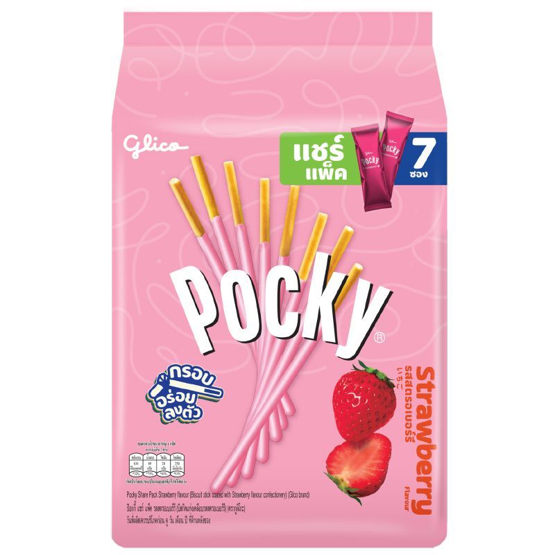 กูลิโกะป๊อกกี้แชร์แพ็ครสสตรอเบอร์รี่ 133ก Glico Pocky Share Pack Strawberry Flavour 133g [8851019010366 ]