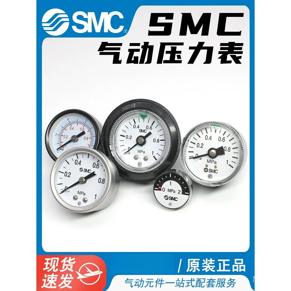 SMC นิวเมติกเครื่องวัดความดันลบสูญญากาศ G36/G46/G43/G33/G27-10-4-01 เครื่องวัดความดัน