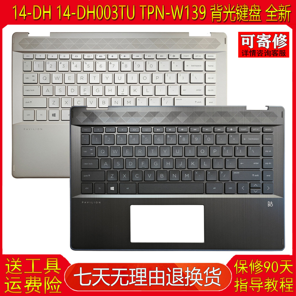 Lemony เหมาะสําหรับ HP 14-DH 14-DH003T TPN-W139 L53794-001 กรณี C คีย์บอร์ด