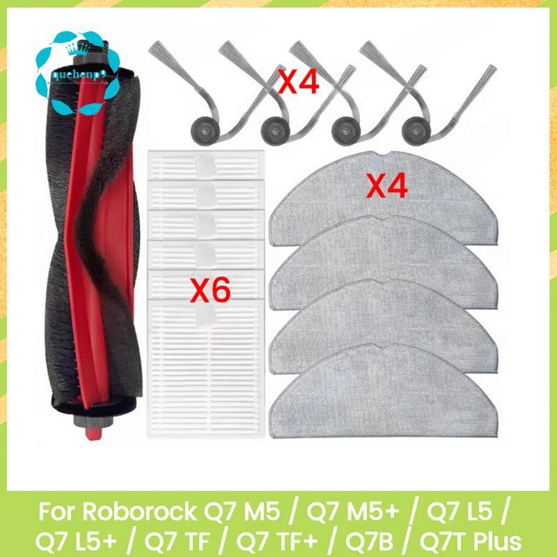 [Fast QQ]15PCS สําหรับ Q7 M5/Q7 M5+/Q7 L5/Q7 L5+/Q7 TF/Q7 TF +/Q7B/Q7T Plus เปลี่ยนอุปกรณ์เสริมสูญญา