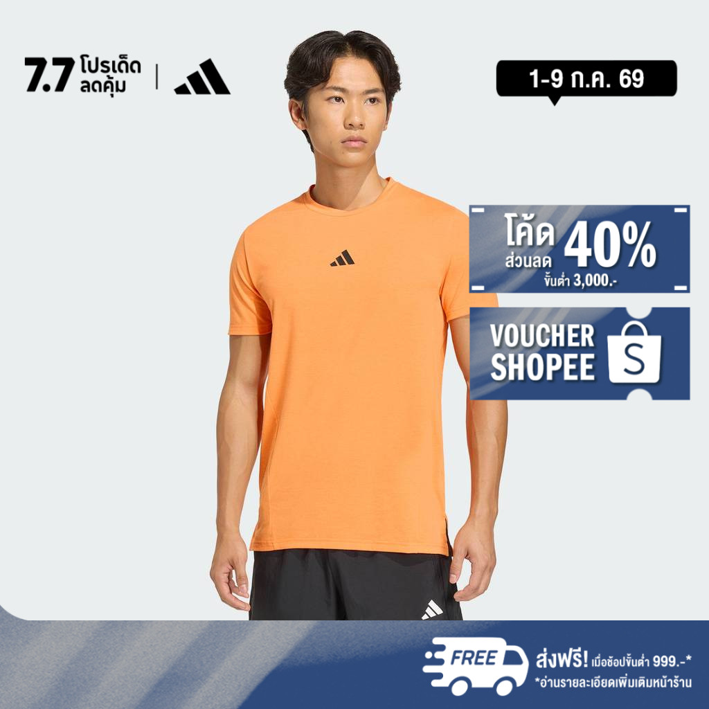 adidas Gym & Training Designed for Training Workout Tee Men Orange KA7291