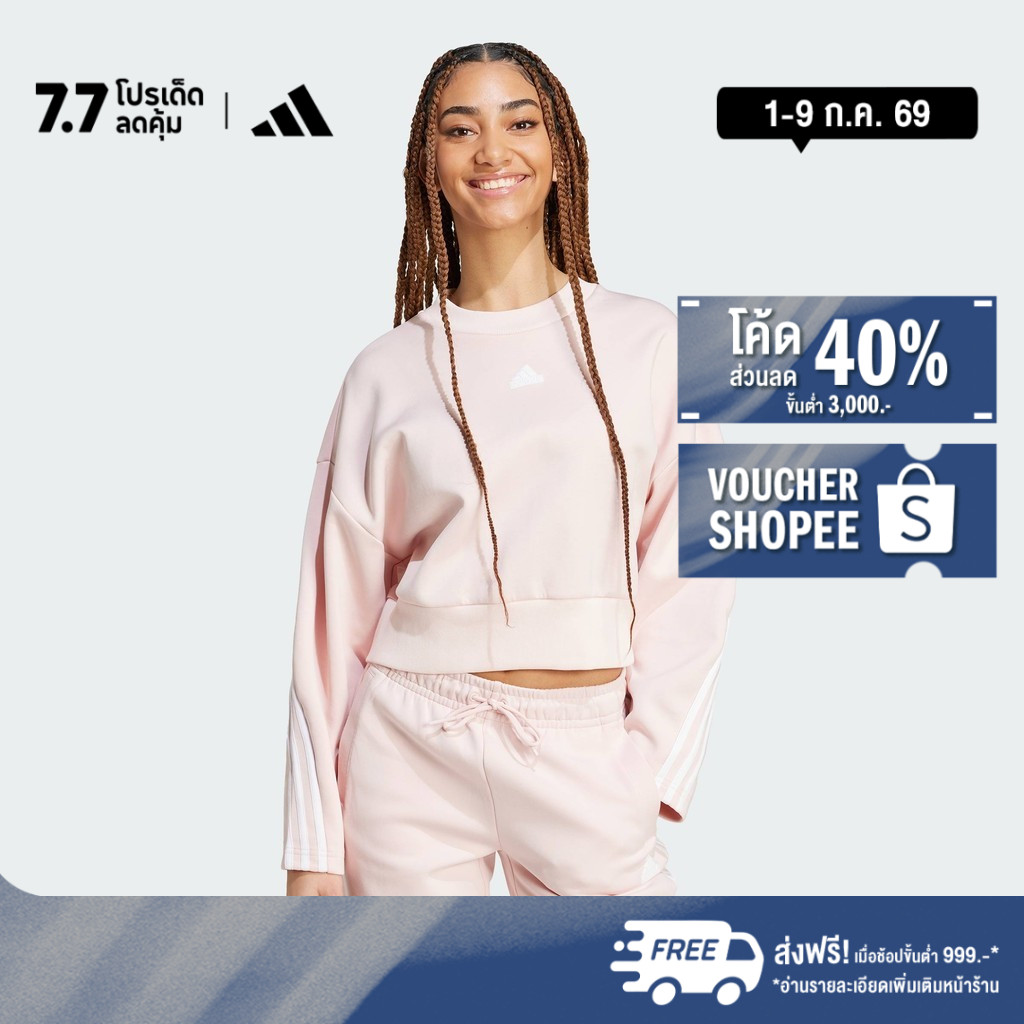 adidas Lifestyle Future Icons 3-Stripes Sweatshirt Women Pink IW5257